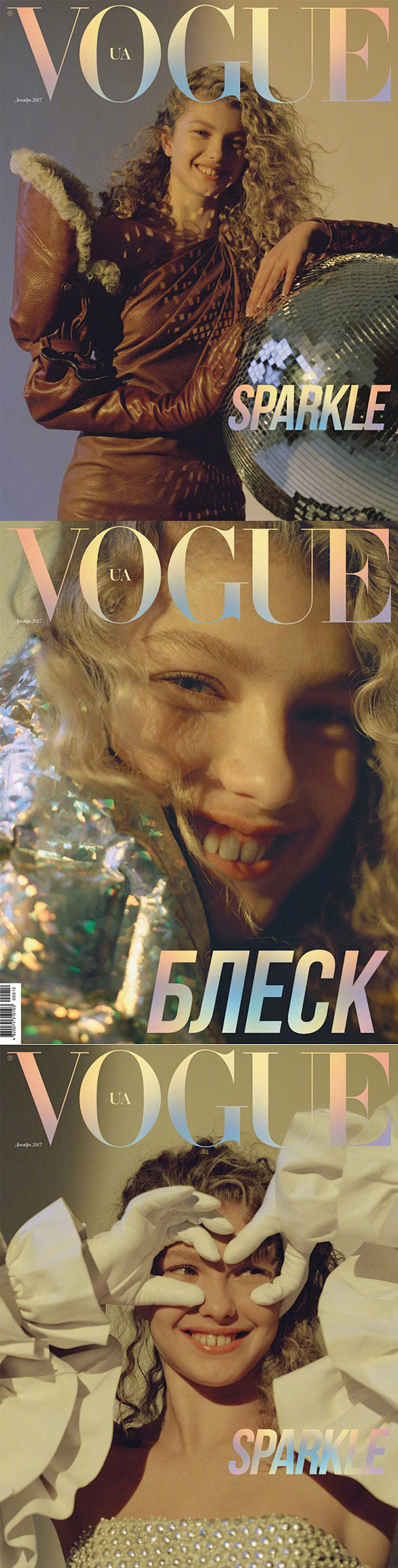 一些乌克兰版的Vogue封面~ ​​​​