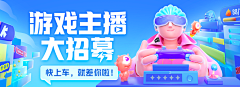 Lucky-鱼采集到运营设计-banner