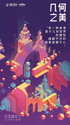 design_hewei采集到海报