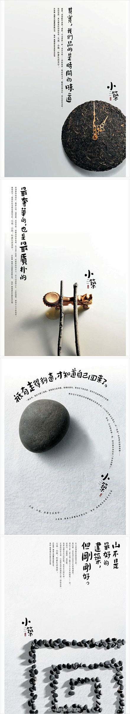 #2012广州日报华文报纸广告奖，后续获...