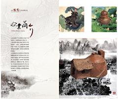 zhongqipku采集到视觉类作品