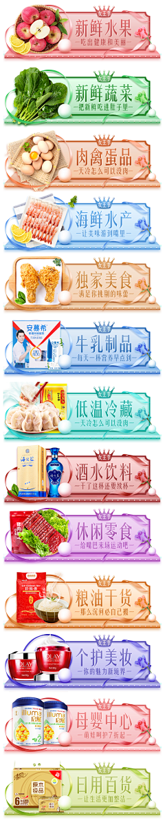 Anita__珊采集到b.banner