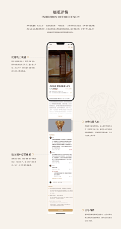 Hardenoneself采集到APP