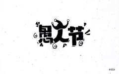 qmRhE_如梦似幻采集到素材