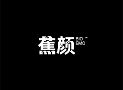 差脾气月亮采集到我不会做【字体】