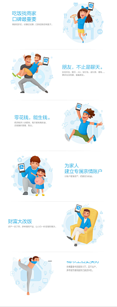 小溜Epik的画板采集到APP包装