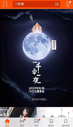 非龙邻采集到一千零一夜