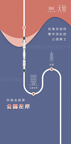 寻找渐逝的乡音采集到滴滴