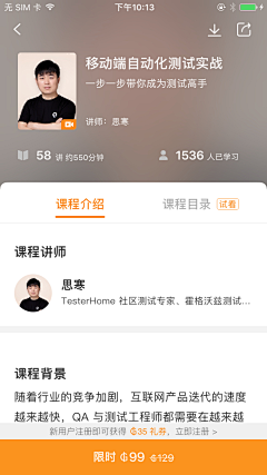 优波设计采集到App我的主页-资料