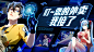 动漫banner