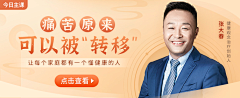 流浪-沙发采集到运营banner