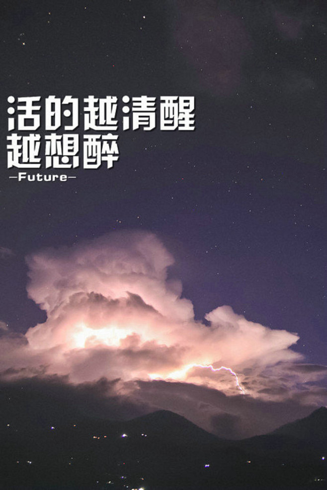 Future：颠沛流离再遇见温暖的你
活...