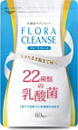 Amazon | FLORA CLEANSE 乳酸菌 サプリ ビフィズス菌 24種類の乳酸菌 1袋で5兆個 60粒 30日分 | Botanical Label | 乳酸菌