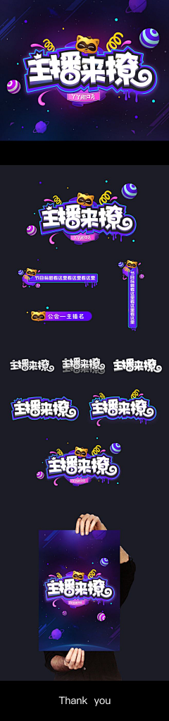 Gentleman_极恶非道采集到字体 Design