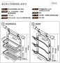 黑色太空铝厨房置物架 壁挂 厨房挂杆 锅盖架 调味料架 厨房挂架-淘宝网