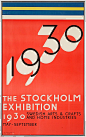 The Stockholm Exhibition 1930 - AD518.com - 最设计