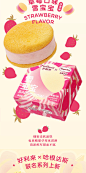好利来×哈根达斯联名新品冰淇淋雪糕6个组合甜品冰激凌蛋糕糕点-tmall.com天猫