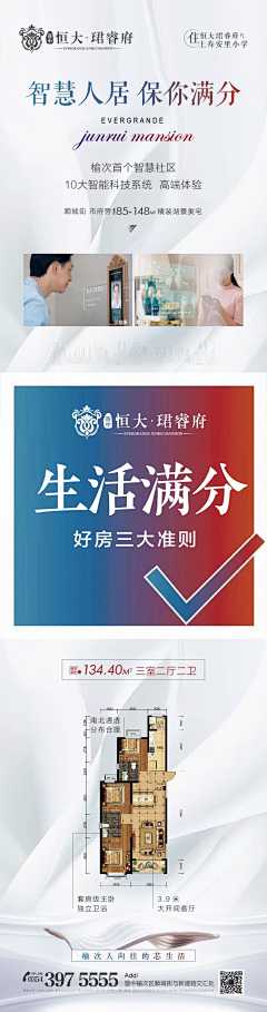 平凡设采集到异形物料