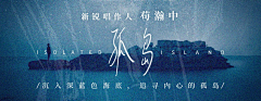 Little_b采集到banner