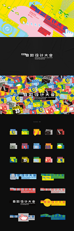 Cachor采集到Layout design