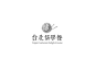 28个中文Logo设计欣赏——设计师必须爱上"汉字"设计-数英网