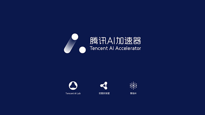 Tencent AI Open Plat...