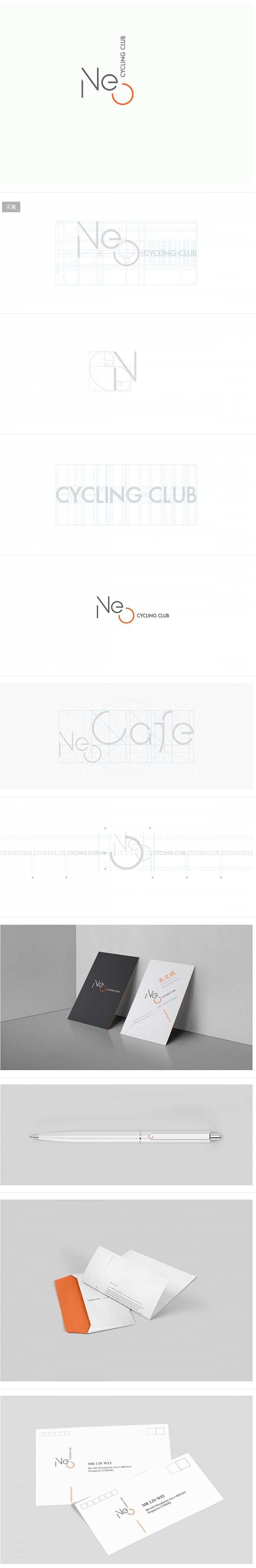 「Neo Cycling Club」这个...