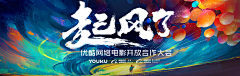 HGD1采集到banner