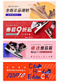 转转banner-移动端banner-插画banner-UI图标-UI闪屏页-UI引导页-UI登录注册-UI首页-UI个人中心-Ui列表流-UI详情页-UI卡片流-UI瓷片区-UI标签栏图标-UI聊天页-UI数据可视化-UI作品集-UI主题图标-UI运营设计-H5-字体设计-字体效果-形式感-排版-版式设计-配色-合成创意-电商背景素材-电商点缀-电商专题页-banner-2.5D-渐变插画-插画人物-模特人物-专题页-运营设计-凯赛尔-来源于网络-KAYSAR007