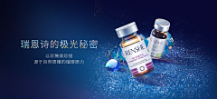 自然嗨的孩纸_采集到banner