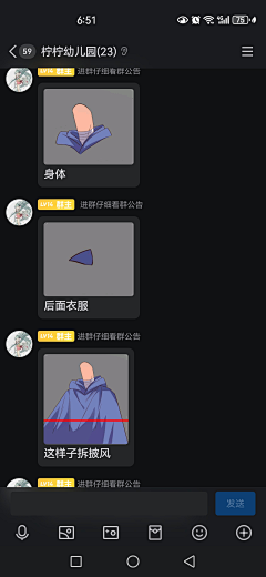 乐呀乐呀采集到拆分补图