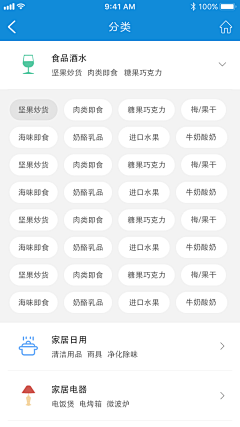 CiiQuci采集到APP选择