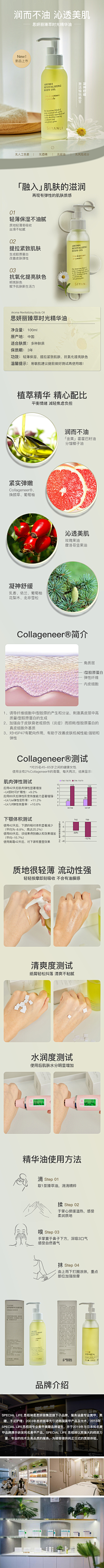 连筝是我采集到1