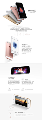 【Apple iPhone SE】Apple iPhone SE (A1723) 16G 玫瑰金色 移动联通电信4G手机【行情 报价 价格 评测】-京东