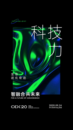 糊你熊脸哟采集到(๑´ㅂ`๑) 运营活动闪屏/海报