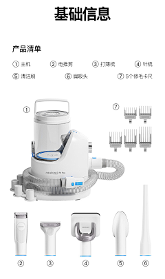 BIBI-DADA采集到产品 造型设计/版面设计