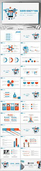 互联网科技信息电子商务PPT模板_PPT模板免费下载_巧办网 2018蓝色创意科技商务通用ppt模板下载 自我介绍ppt模板 商务ppt模板下载#ppt背景##ppt下载#苹果点线风格动画ppt模板简约商务幻灯片免费下载完整版 动态 汇报 商务 简洁 总结 述职报告 工作 毕业 答辩 制作 企业 开题报告 精美 设计 素材 网站 大全 商业 融资 创业计划书 年度 科技 大数据 移动 互联网 云计算 plexus 简约风格