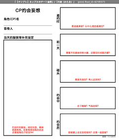 薯条今天画速写了吗采集到存题