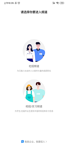 Staff-W采集到APP-填写列表页