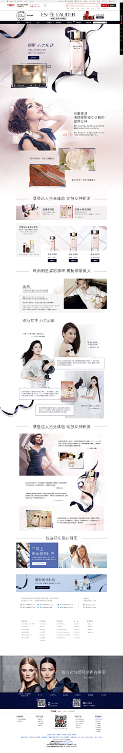 Lily-dd采集到Estee Lauder