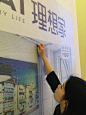 IDEAT x “设计上海”：“挤掉泡沫，还原真实的生活哲学”