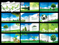 绿色环保企业画册源文件下载 - 画册设计|样本模板_画册封面,宣传册设计,企业样本下载 - 素材风暴