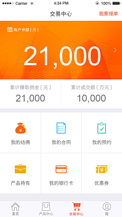 红龙果采集到金融APP