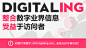 广告人必看！2021年国内品牌10月海报合集 : 2021年10月，本次一共实时监控510家品牌的微博微信平台，收录了一个月内发布的31组海报。