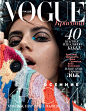 Vogue Russia — Nicolas Kantor — News — Chris Boals Artists