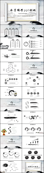 卷轴中国风国学经典古典传统文化卷轴PPT模板 ppt ppt模板 ppt排版 ppt设计 ppt目录  ppt模板下载 ppt模版 ppt模板设计 ppt素材 ppt排版设计 ppt首页  ppt图片排版 ppt背景图 ppt背景素材 ppt背景图片 ppt图片 ppt背景 工作总结ppt 总结ppt 总结汇报ppt 中国风ppt 古风ppt 复古ppt 水墨ppt 古典ppt 