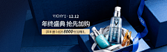 行年MMM采集到钻展海报banner