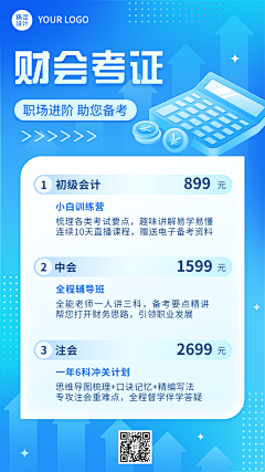 gege了采集到APP活动页