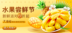 Julie59采集到淘系banner