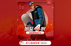 离不开你i采集到banner